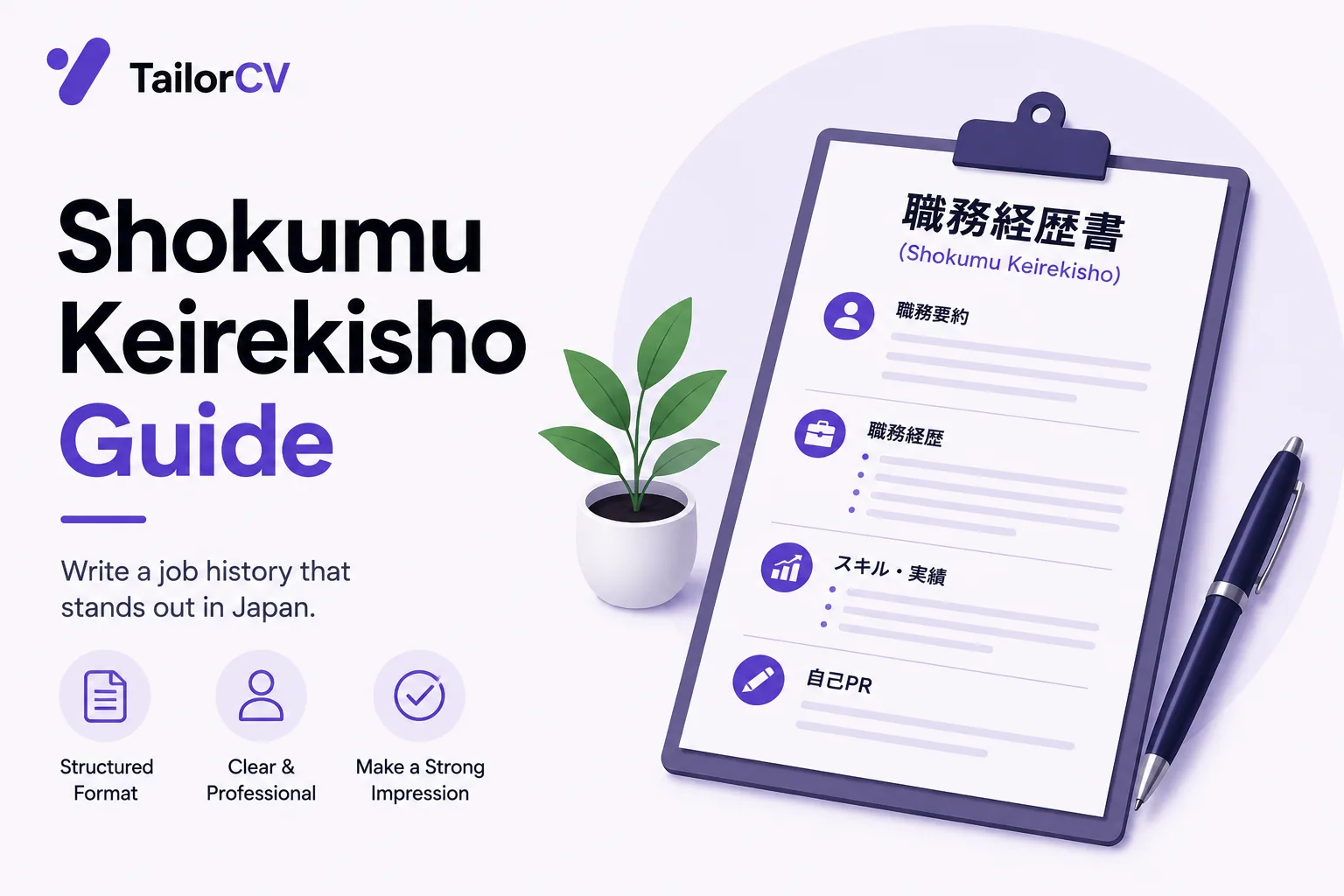 Shokumu Keirekisho Guide 2026 - Writing Japan's Career History Document